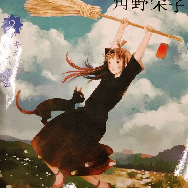 more Kiki books at Kinokuniya